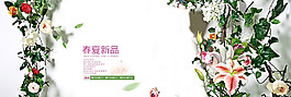 淘寶春夏新品女裝海報(bào)素材