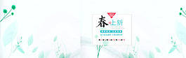 淘寶2016女裝春上新海報(bào)素材
