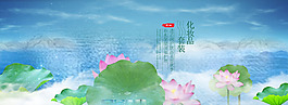 淘寶護(hù)膚品化妝品套裝海報(bào)