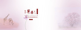 淘寶女裝斗篷風(fēng)衣海報(bào)素材