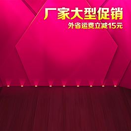 淘寶扁平紫色光束炫酷直通車鉆展背景