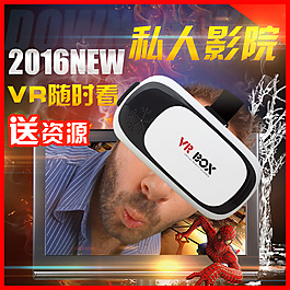直通車主圖