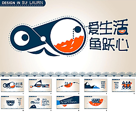 愛(ài)生活扁平PPT模板