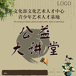 书画背景