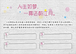 创意设计