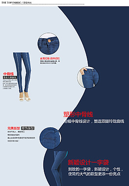 藍(lán)色牛仔褲