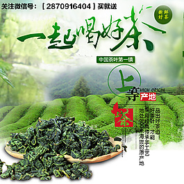 茶主圖