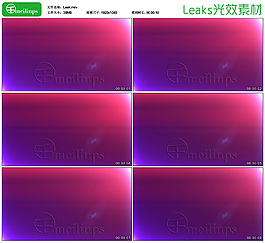 LeakLeaks光效素材