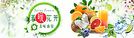 淘寶首頁