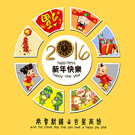 平面版式設計