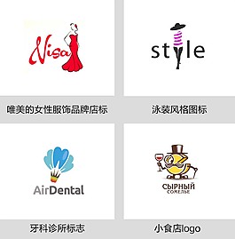 各行業(yè)logo設(shè)計(jì)參考