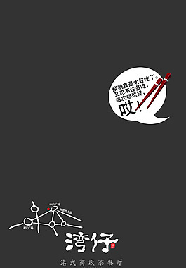 简约时尚海报