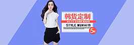 淘寶夏季女裝
