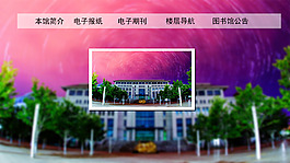 懸浮透明版觸摸屏