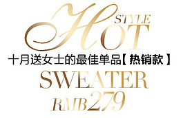 淘寶字體設(shè)計PSD