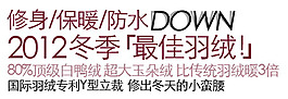 淘寶字體設(shè)計(jì)PSD