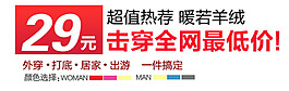 淘寶字體設(shè)計PSD