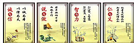 名人名言圖片