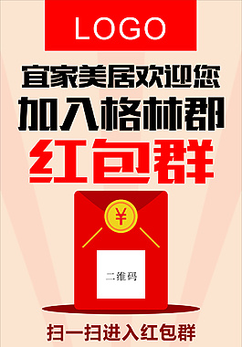 红包展架