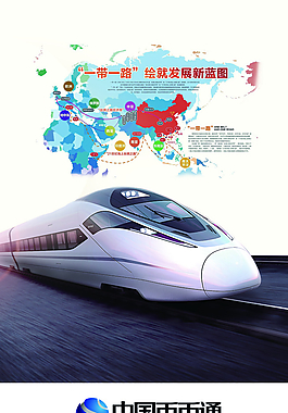 金融海報圖片