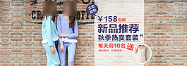 淘寶海報(bào)圖片