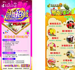 飯店海報(bào)圖片
