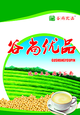 谷尚優(yōu)品外包裝袋圖片