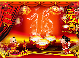 元宵佳節(jié)圖片