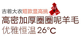 淘宝字体设计PSD