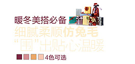 淘寶字體設計PSD