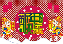 新年海報