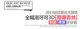 淘寶字體設(shè)計(jì)PSD