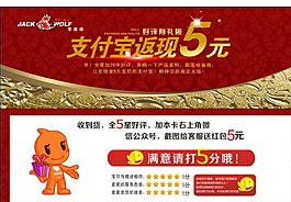 好評返現(xiàn)圖片