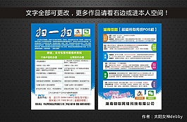 微信單頁圖片