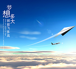 企業(yè)文化展板圖片