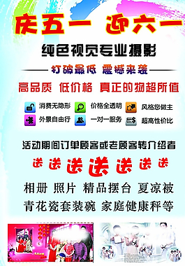 攝影展架圖片