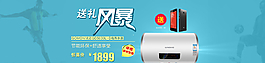 天貓全屏輪播大圖圖片