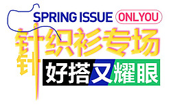 淘寶字體設(shè)計(jì)PSD
