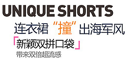 淘寶字體設計素材PSD