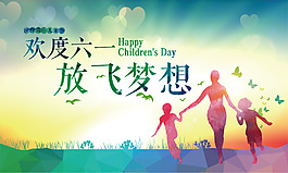 兒童節海報