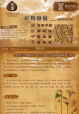 茶葉詳情頁ideapie (13)