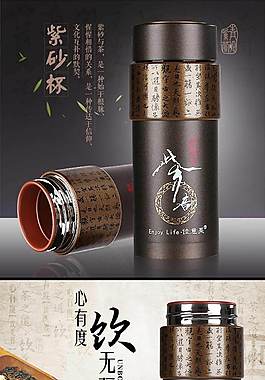 茶葉詳情頁ideapie (67)