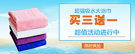 清涼一夏