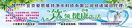 桶貼