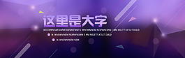 绚丽背景图片