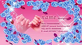婚慶名片(44)