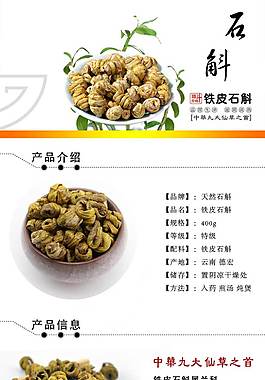 茶葉詳情頁ideapie (82)