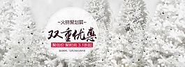 淘寶冬裝聚劃算活動(dòng)海報(bào)背景素材
