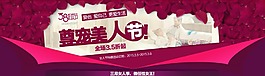淘寶banner圖 輪播圖
