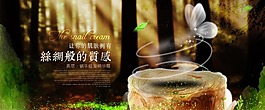 淘寶banner圖 輪播圖